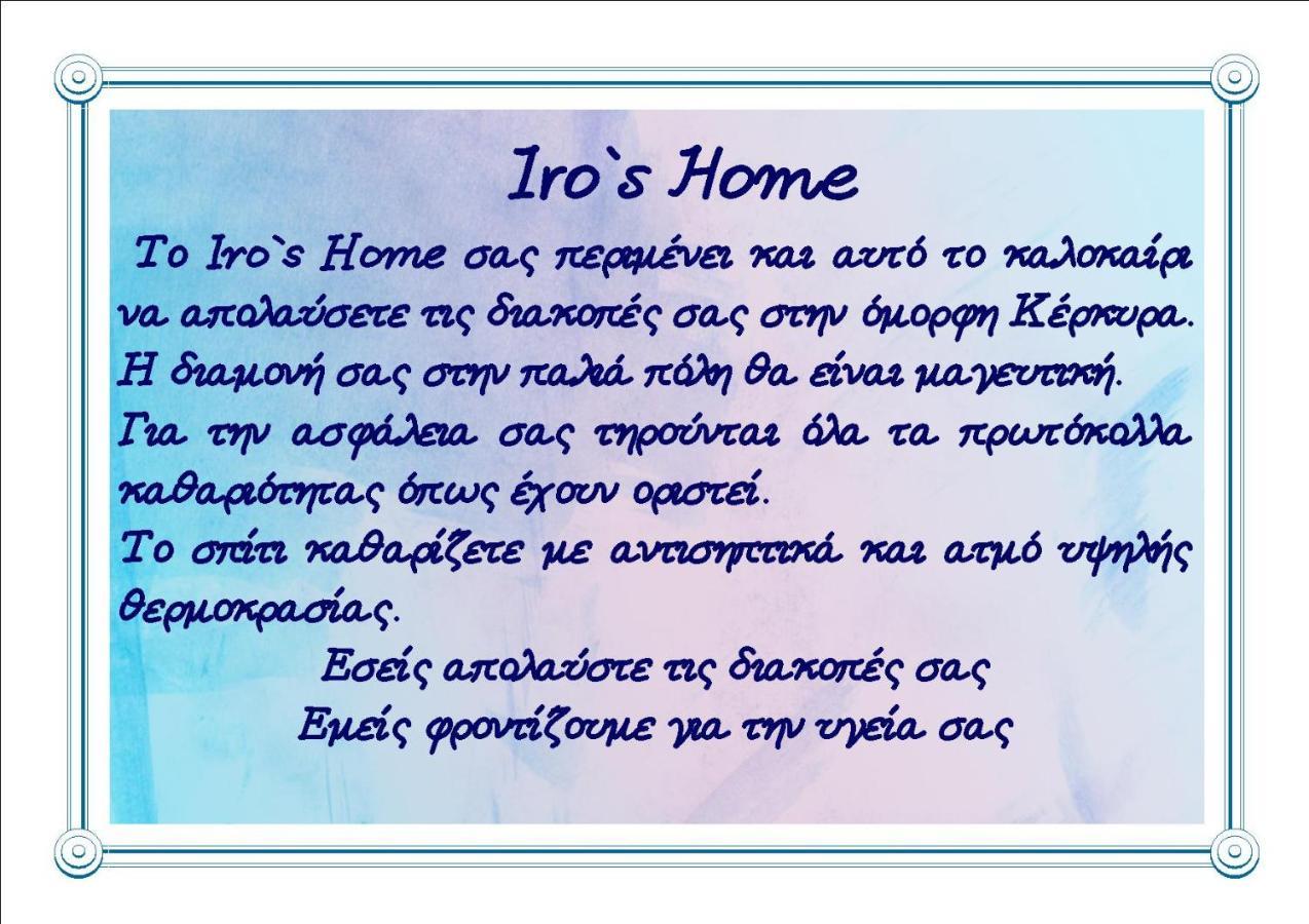 Corfu-Haris Home Old Town Corfu  Екстер'єр фото